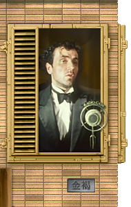 Hugh Cornwell, The Stranglers, Golden Brown, Radio Cairo