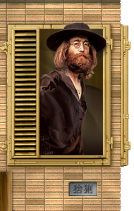 John Lennon