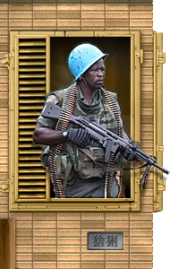 UN peacekeeper