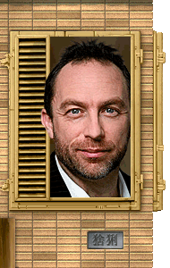 Wikipedia founder Jimmi Wales looks at you money with pleasure and hope
