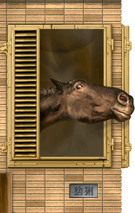 horse head