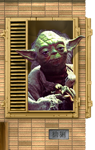 Yoda, Jedi master, Star Wars